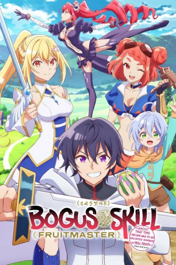 Bogus Skill 'Fruitmaster': About That Time I Became Able to Eat Unlimited Numbers of Skill Fruits (That Kill You)