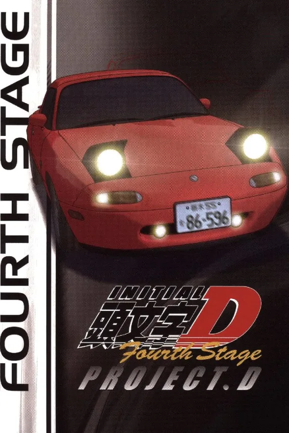 Initial D: Fourth Stage