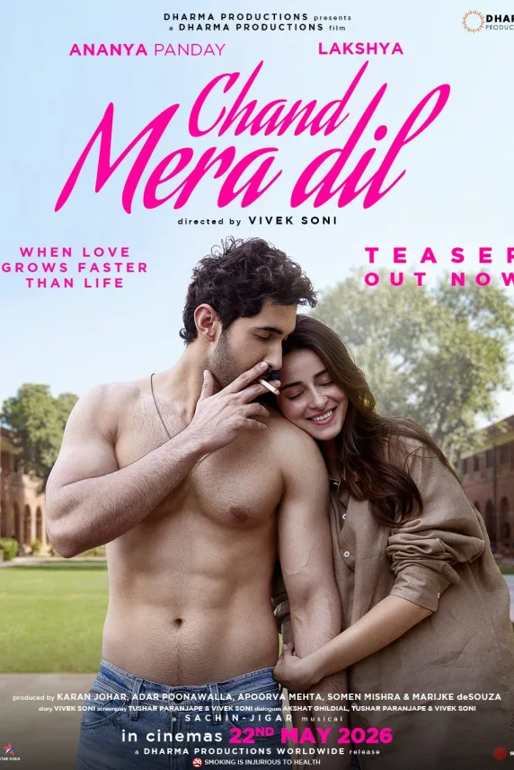 Chand Mera Dil
