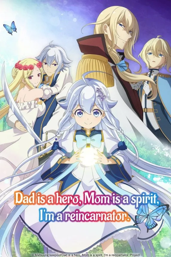 Dad Is a Hero, Mom Is a Spirit, I'm a Reincarnator