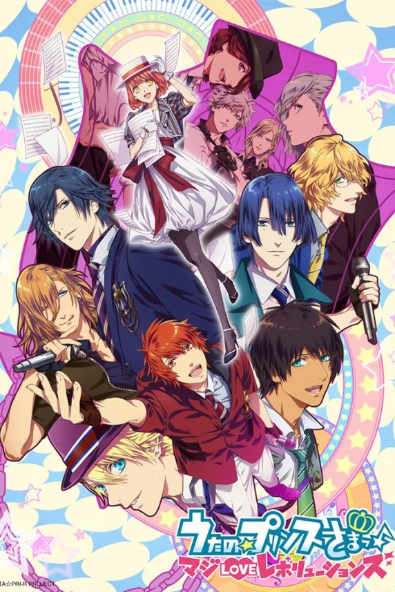 Uta no Prince Sama - Legend Star
