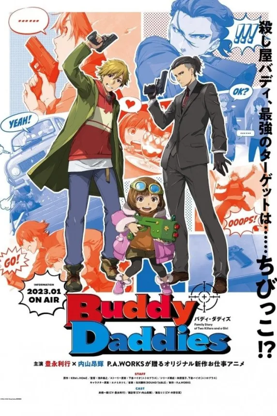 Buddy Daddies