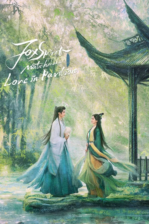 Love in Pavilion