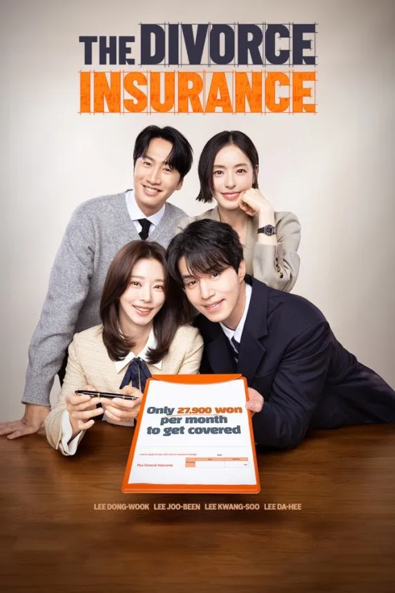 The Divorce Insurance