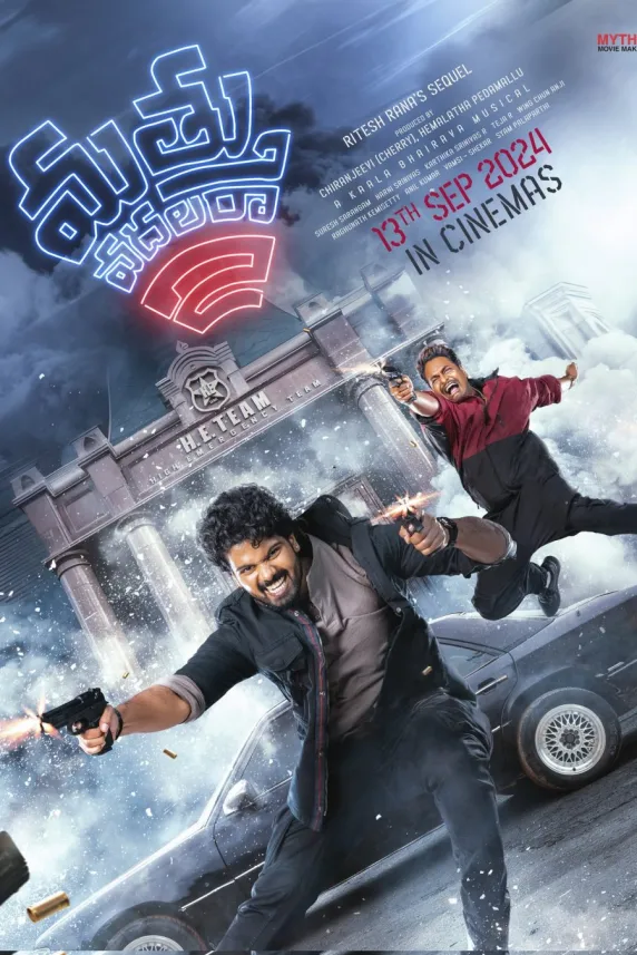 Mathu Vadalara 2