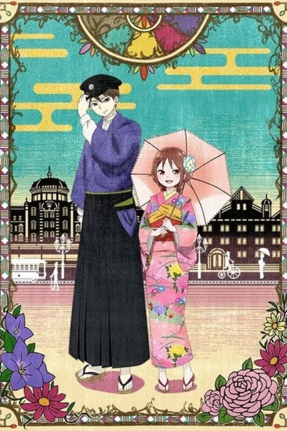 Taisho Otome Fairy Tale