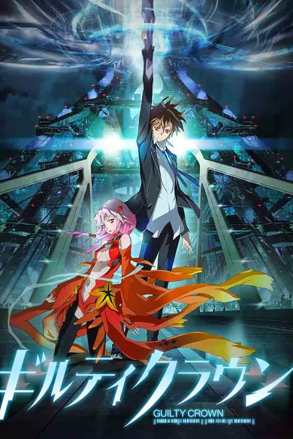 Guilty Crown