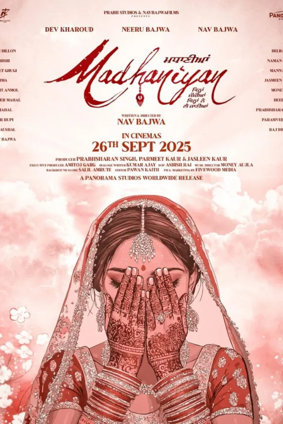 Madhaniyan