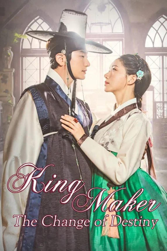 Kingmaker: The Change of Destiny