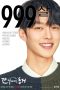 Jang Ki-yong