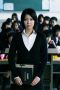 Takako Matsu