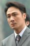 Francis Ng