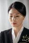 Hwang Young-hee