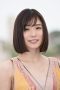 Mayu Matsuoka