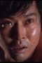 Kôji Wada