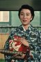 Fujiko Yamamoto