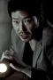Uhm Ki-joon