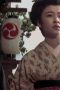 Miwa Takada