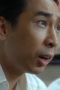 Clarence Hui
