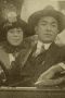 Tsuru Aoki