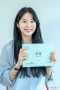 Seo Eun-su