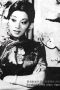 Betty Pei Ti