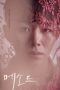 Oh Seung-hoon