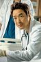 Han Suk-kyu