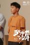 Yunlai Xin