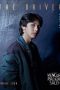Ari Irham