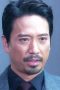 Eric Kwok