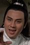 Hua Tsung
