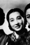 Mieko Takamine