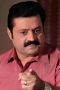 Suresh Gopi
