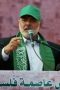 Ismail Haniyeh