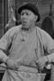Fred C. Newmeyer