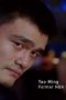 Yao Ming