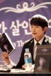 Park Shi-hoo
